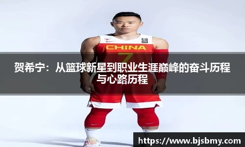 金年会金字招牌